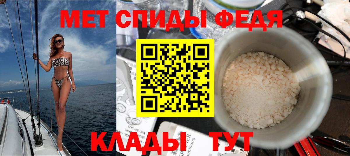Amphetamine Розовый  АМФЕТАМИН  Анапа  Вход с VPN 