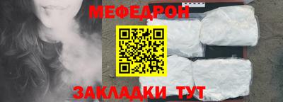 шишки Анапа