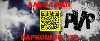 мефедрон мука Янаул