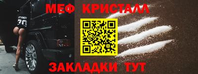 mdpv Анжеро-Судженск
