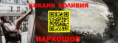 мефедрон мука Янаул