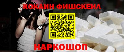 шишки Анапа
