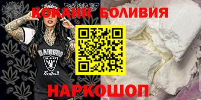 дурь Ярославль