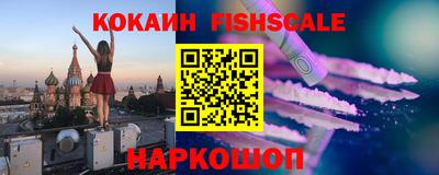 шишки Анапа