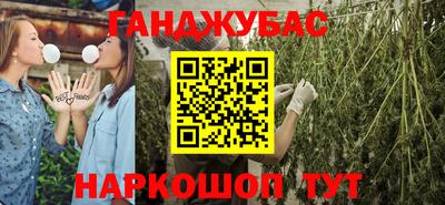 шишки Анапа
