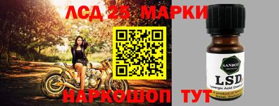 амф Ангарск