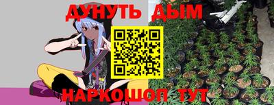 мефедрон мука Янаул