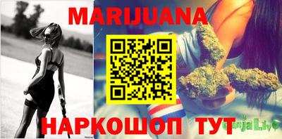 мефедрон мука Янаул