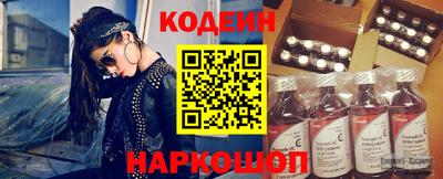 амф Ангарск