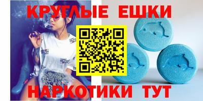 мефедрон мука Янаул