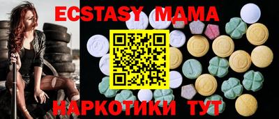 ПСИЛОЦИБИНОВЫЕ ГРИБЫ Ярцево