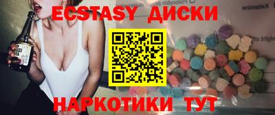 шишки Анапа