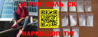 шишки Анапа