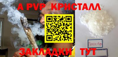 амф Ангарск