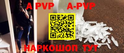 мефедрон мука Янаул