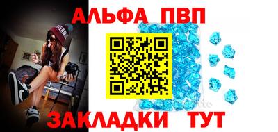 амф Ангарск