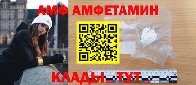 шишки Анапа