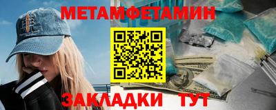 амф Ангарск