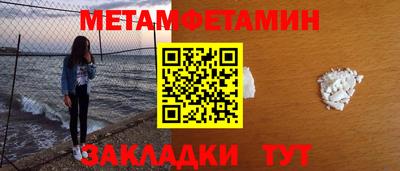 амф Ангарск