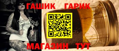 мефедрон мука Янаул