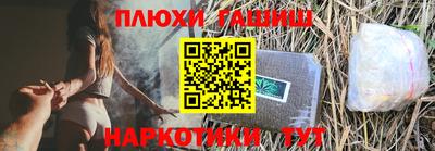 ПСИЛОЦИБИНОВЫЕ ГРИБЫ Ярцево