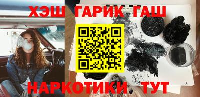 шишки Анапа