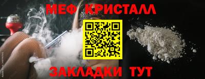 ПСИЛОЦИБИНОВЫЕ ГРИБЫ Ярцево