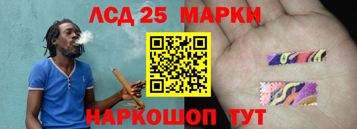 Анапа  ЛСД экстази ecstasy  Вход с VPN  Лсд 25 экстази кислота 