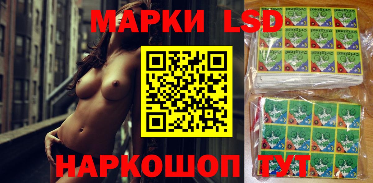 Марки NBOMe  Наркотические марки 1500мкг  Вход с VPN  Наркотические марки 1500мкг  Анапа 
