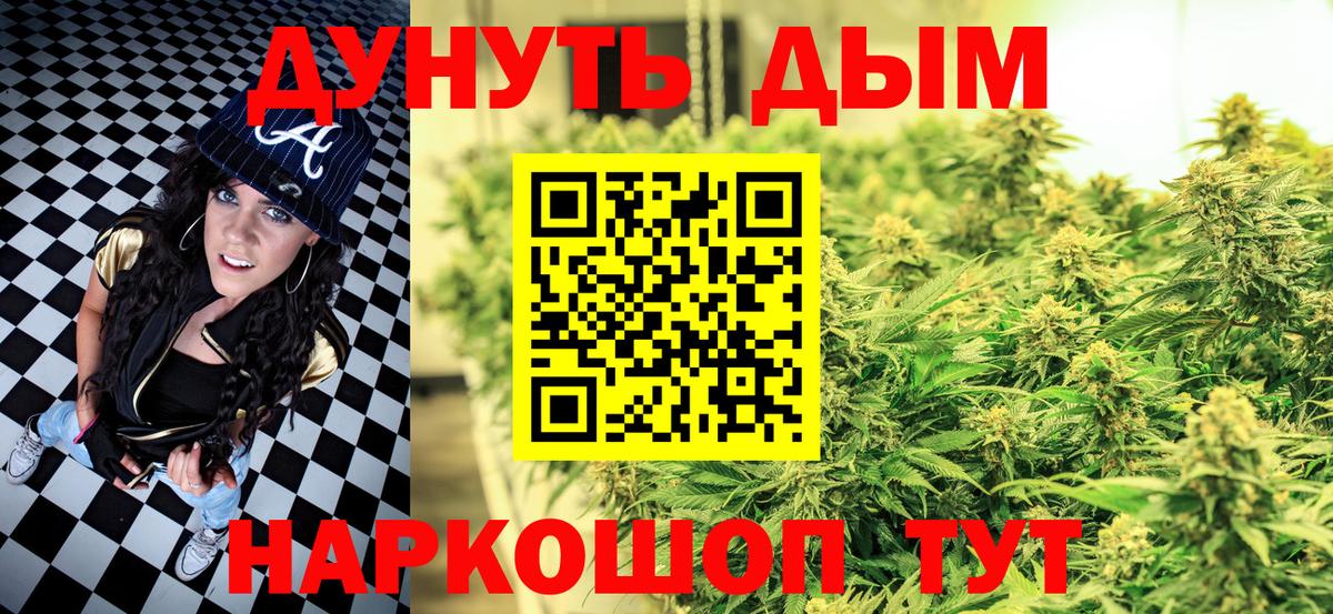 Бошки Шишки Bruce Banner Анапа
